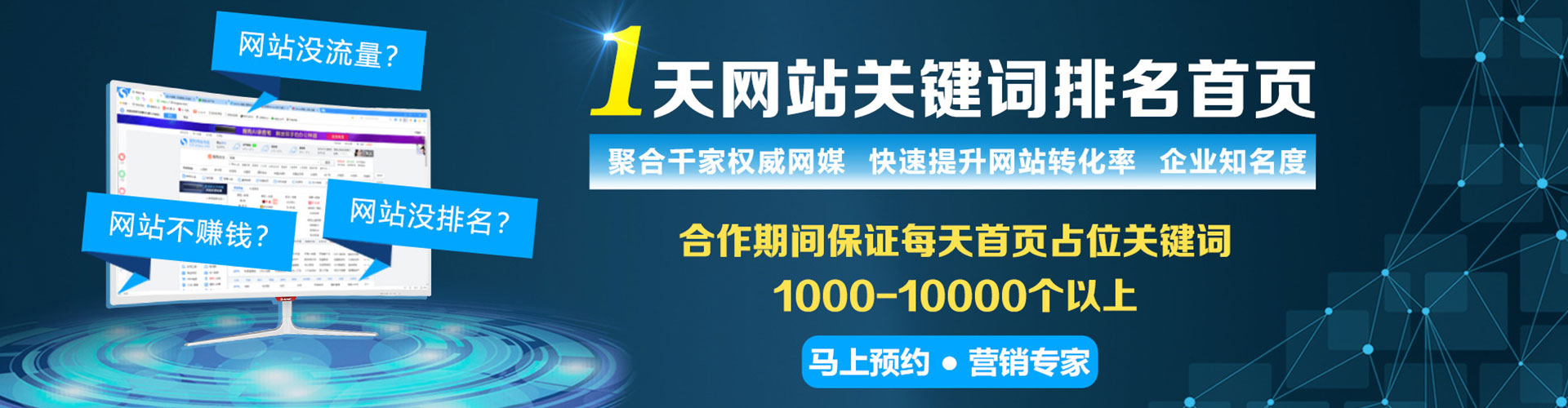 连江百度推广平台